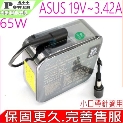 ASUS 65W 充電器 華碩 19V 3.42A P302LA P2532UJ P2538UJ P5430U PU301L PU401L PU403UA PU451LD PU550CA PU551LD B2830UA BU201LA B400VC BU400A BU401LG UX530 B551LG U500V UX51VZ UX530UQ UX560UQ P450CA P451 P500CA PU403UF PU450CD PU451JF P1440 P2451