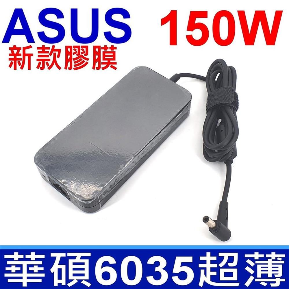 ASUS 華碩 新款超薄   150W A17-150P1A (副廠) 變壓器 19.5V 7.7A 帶針 充電器 電源線 ROG  G531GT G731GT TUF  FX505DT  TUF GAMING  FX505DT FX705DT  Laptop X571 X571G X571GT 加贈原廠三孔電源線