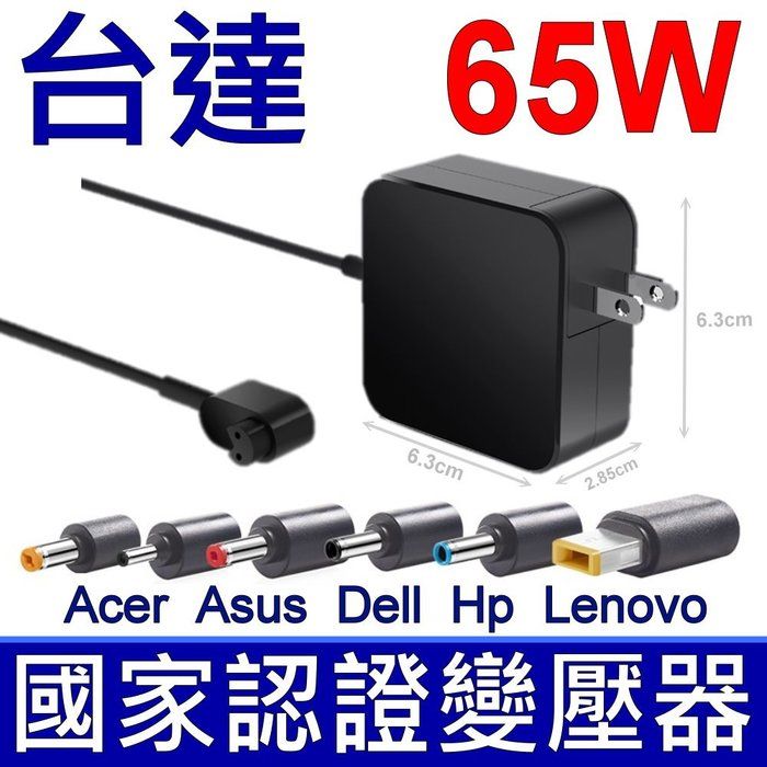 ASUS 華碩 適用型號: A556U A556UA A556UB A556UF A556UJ A556UV A580U A580UA A580UR M500 BX303LN BX31A BX31E BX31LA F441 F441B F441BA F441M F441MB F441MA F441U F441UB F441NA K401 K401L K401LA K401LB K401U K401UB K401UQ K556UA K556UB