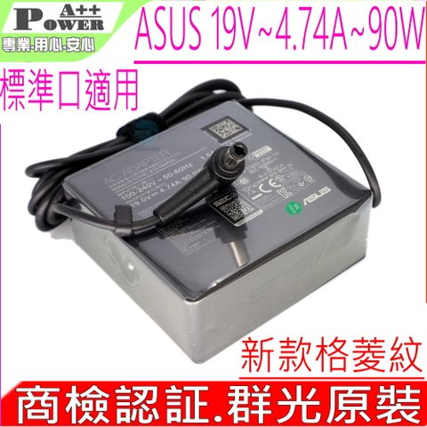 ASUS 華碩 90W 變壓器 19V 4.74A X550 X450 K450 K550 P550 Q500 R300 R550 F450 E46 V241IC PN51 PS42 PS63 K52