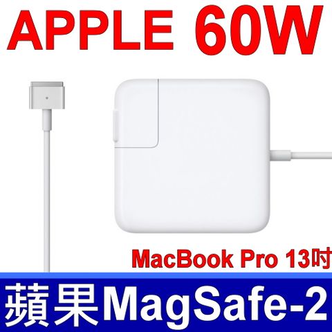 APPLE 16.5V 3.65A 60W 高品質 變壓器 A1502 A1425 A1435 ADP-60ADV MD101F/A MD212LL/A MD595 MD213 MD101B/A MD102K/A MagSafe 2