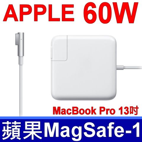 APPLE 16.5V 3.65A 60W 高品質 變壓器 A1278 A1172 MA254LL MA255LL/a MA699LL/a MA700LL MA701LL MB061LL/b MB062LL MB063LL MB990LL MC118LL MC700TA MD313TA MD314TA MC724TA MA610LL MA896LL MA464LL MA600LL MA895LL/A MA472LL