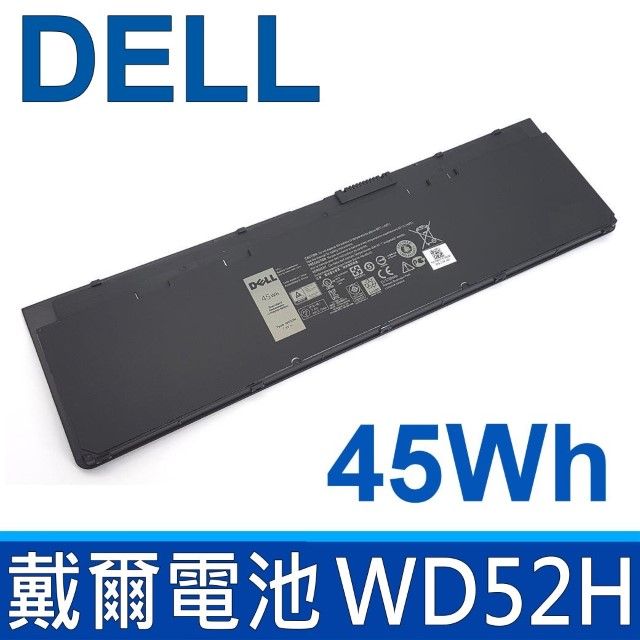 DELL 戴爾  4芯 WD52H 電池  VFV59 W57CV WD52H  WD52H Latitude E7240 E7250 Latitude 12, ,GVD76, HJ8KP, J31N7 KWFFN, NCVF0 ,VFV59, W57CV