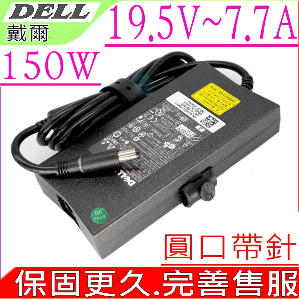 DELL 戴爾  充電器 適用  19.5V, 7.7A, 150W, M4300,M4400,M4500,M4600,M4700 M4800,M6300,M6400,M6500,M6600 M6700,M6800,PP05XA,M90,CM161 D232H,DA150PM,K5294,N426P,N3834 N3838,W1828,W7758 L401,L501,L701,M170,M1710,M2010  XPS17,GEN2,DC8700