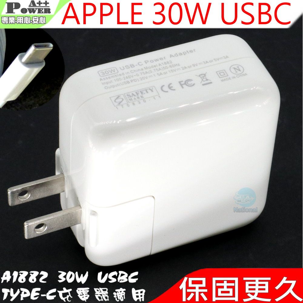 Apple 蘋果  30W USBC TYPEC 適用  A1882 A2164 MacBook Air 8.1 MacBook Air 8.2 MacBook Air 9.1