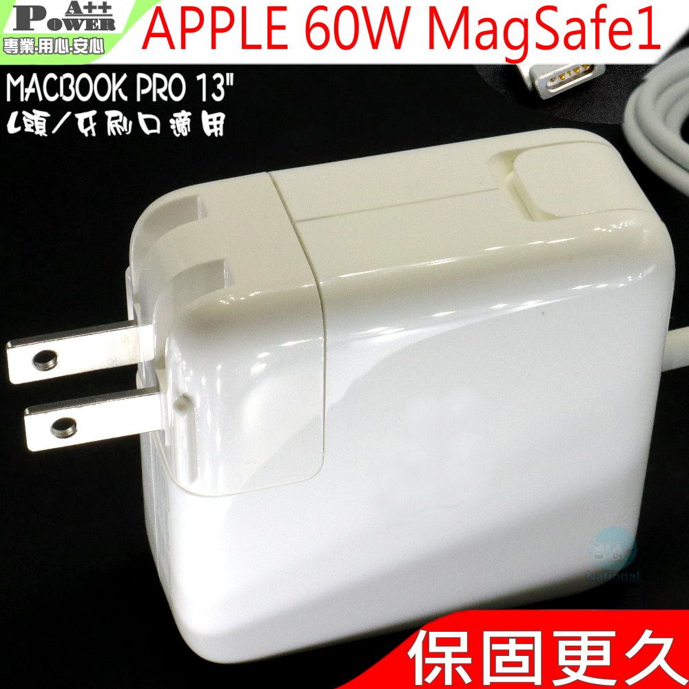 APPLE 充電器-蘋果16.5V 3.65A 60W, MacBook 13.3, A1344,ADP-60AD T