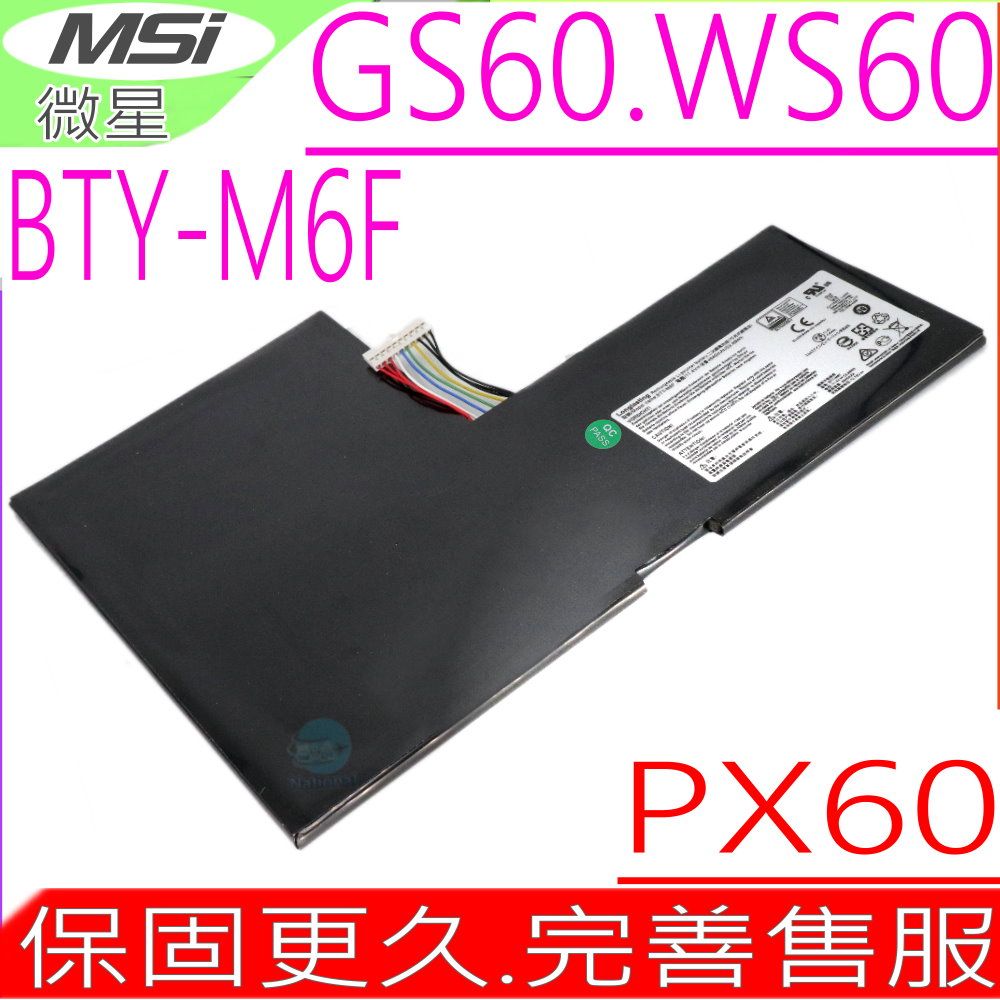 MSI 微星 BTY-M6F電池 GS60 PX60 WS60 GS606QC GS606QE PX6060QD PX606QE WS602OJ WS606QI MS-16H8 MS-16HX