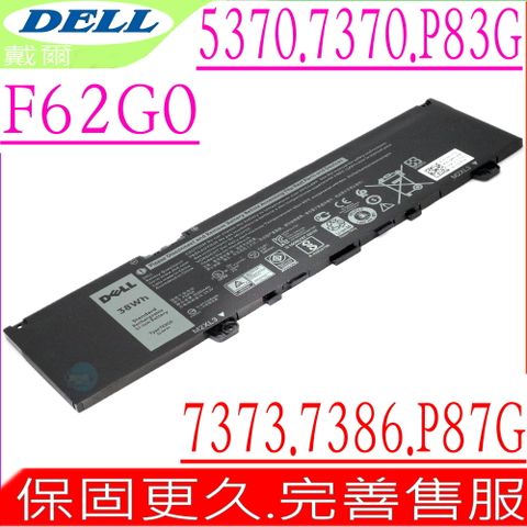 DELL F62G0 電池 適用 戴爾 Inspiron 13 7000, 7373, 5000, 7370, P83G,5370, P87G,7386,P83G001,0F62G0,RPJC3,0RPJC3,39DY5