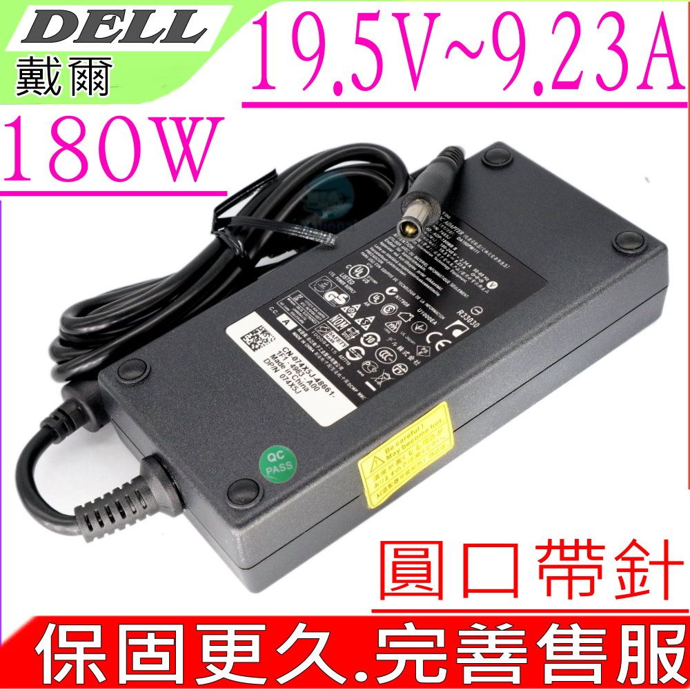 DELL 戴爾  19.5V,9.23A,180W 變壓器 適用    M4600,M4700,M4800,M6700, M7530,M7540, Alienware M14x,M15x,M17x,M17x R3,M17x R4,Precision 15 (7510),DW5G3,74X5J,DA180PM111,ADP-180MB B,JVF3V,M7530,M7540