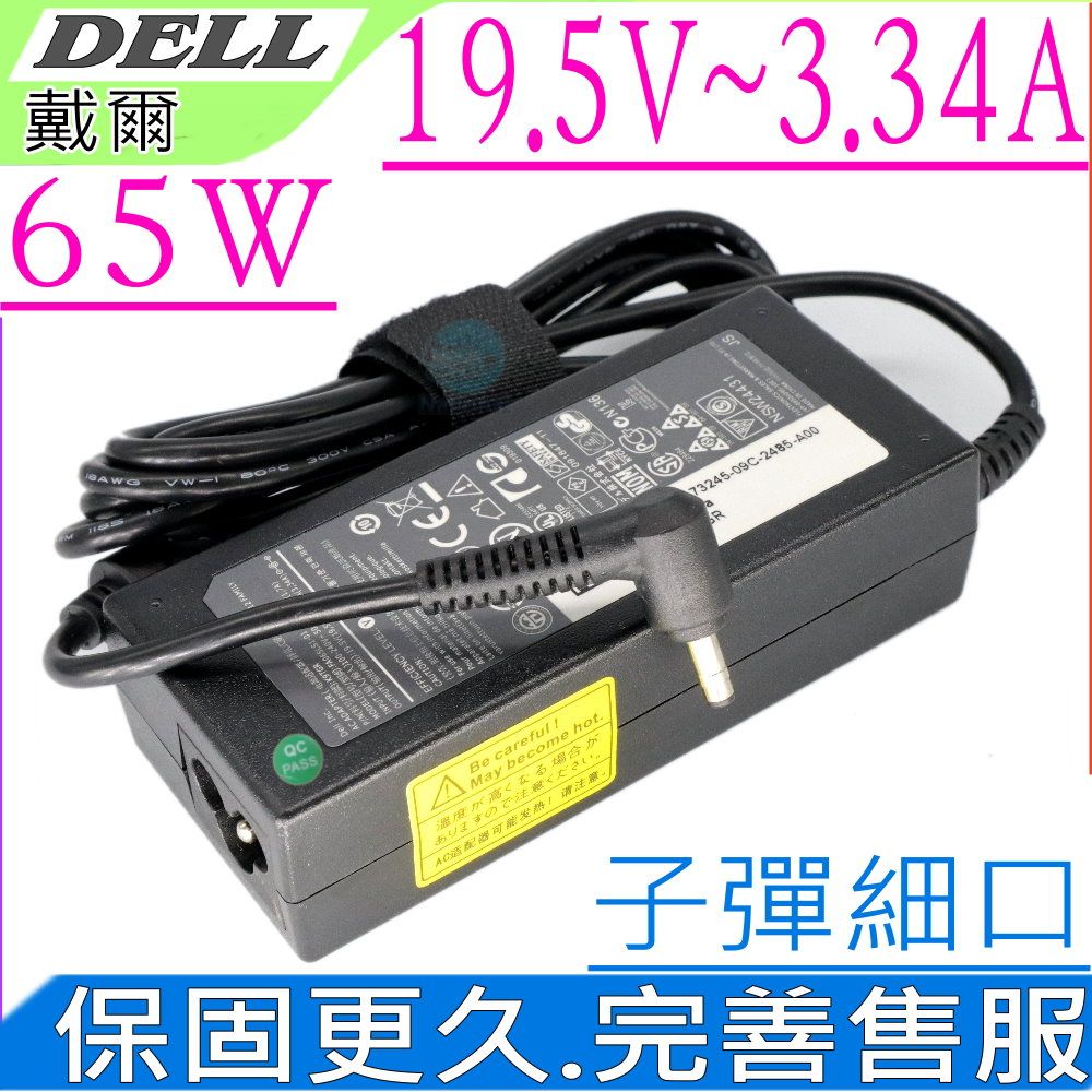 DELL 戴爾  19.5V 3.34A 65W 變壓器 適用   Vostro 5460,5470,5480,5560,P41G,V5460,V5470,V5480,V5560,HA65NS5-00,LA65NS2-01,PA-1650-02DD,01X9K3,928G2,9C29N,A065R064L,PA-12 FAMILY系列