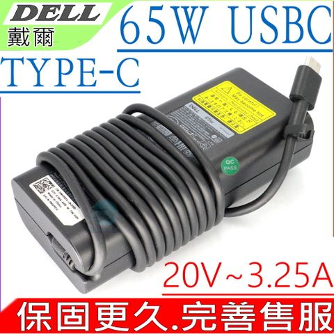 DELL 戴爾 65W USBC 充電器適用  TYPE-C,USB C XPS 12 9250, 9365,Latitude 11 5175,11 5179,12 7275,13 7370,12  5280 ,7280,14 5480,7480,7310,Chromebook 13 3380,Venue 10 Pro (5056),Precision 3540,3550,Vostro 14 5000,5490,5590