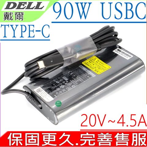 DELL 戴爾 90W USBC 變壓器 適用  Latitude 11 5175,5179,7275,7370,E5175,E5179,E7275,E7370,XPS 12 9250,Latitude 5280,5480,5580,7280,7480,7380,E5280,E5480,E5580,E7280,LA90PM170,TDK33,0TDK33,689C4492-BBUU,LA45NM150,HDCY5,0HDCY5,DA30NM150,8XTW5,TYPE-C