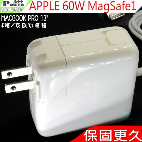 Apple 蘋果 60W 16.5V 3.65A充電器適用 A1181 A1278 A1342 MA254 MA255 MA472 MA699 MA700 MA701 MB061 MB062