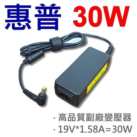 HP 惠普 變壓器 30W 19V 1.58A 4.0mm*1.7mm PPP018L / PA-1300-04HW 493092-002 496813-001 NA374AA#ABA PA-1300-04HV PPP018H -A0301R3 Compaq Mini 700 PC 系列 Mini 1000 系列 Mini 1100 系列 Mini 1100 Vivienne Tam Edition 系列