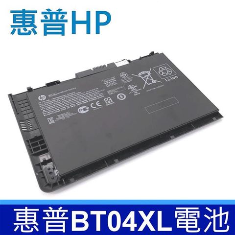 HP 惠普 BT04XL 電池 適用型號 BA06 BT04 BA06XL BT04XL 9470 9480 9470M 9480M 高品質 電池