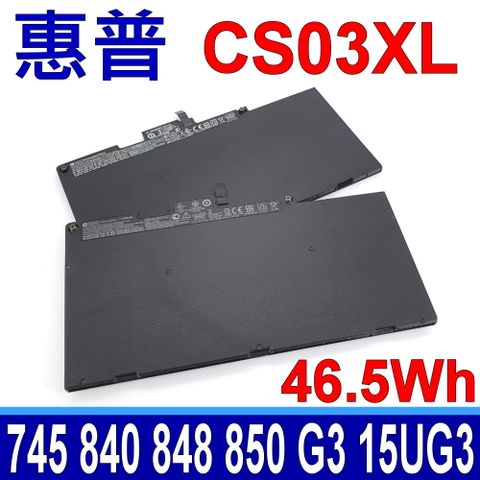 HP 惠普 CS03XL 原廠電池  適用型號 EliteBook 745G3 745G4 840G3 840G4 845G3 845G4 848G3 848G4 850G3 850G4 ZBook 14UG3 15UG3 15UG4 系列 電池