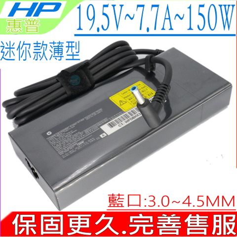 HP 150W 變壓器 19.5V 7.7A ZBook 15G3,15U G3 15E,TPN-DA03 TPN-Q173,TPN-Q193
