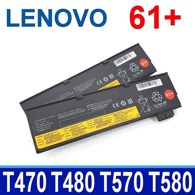 LENOVO 聯想   T580 61+ 6芯 原廠規格 電池 01AV422 01AV423 01AV424 01AV425 SB10K97579 SB10K97581 01AV428 SB10K97582 SB10K97583 01AV427 SB10K97584 SB10K97585 01AV426 SB10K97597 4X50M08811