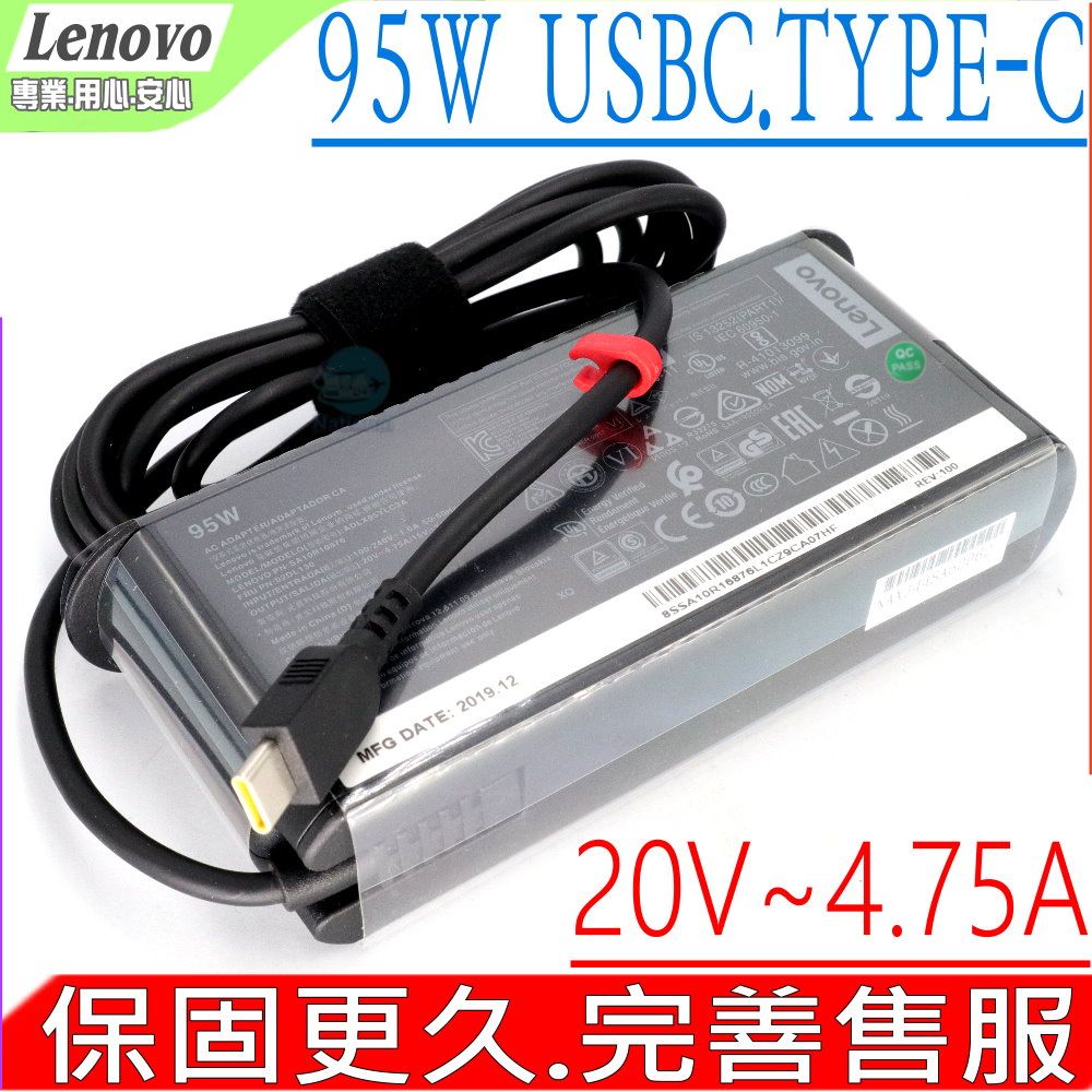  LENOVO 95W USBC TYPEC 充電器 適用 聯想 Legion Y740S-15,Y9000,X2020,ThinkBook 14,14 G3 ACL,14P G2 ACH,15,15 G3 ACL,ThinkBook Plus G2 ITG,ADLX95YCC3A,SA10R16878,02DL132