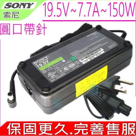 SONY 索尼 150W充電器 19.5V 7.7A  6.2A 6.15A 120W VGP-AC19V18 VGP-AC19V54 PCG-FR860 PCG-FR862 PCG-FRV23 PCG-FRV25Q PCG-FRV26 PCG-FRV27 PCG-FRV28 PCG-GRT100 PCGA-AC19V6 PCGA-AC19V16 VGP-AC19V45 VGP-AC19V46