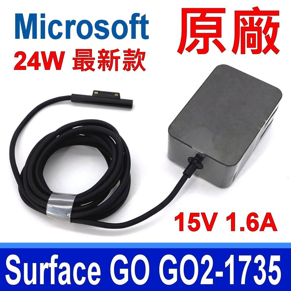 Microsoft 24W 變壓器Surface Pro3 4 (1736) Pro4 m3 pro4 i5