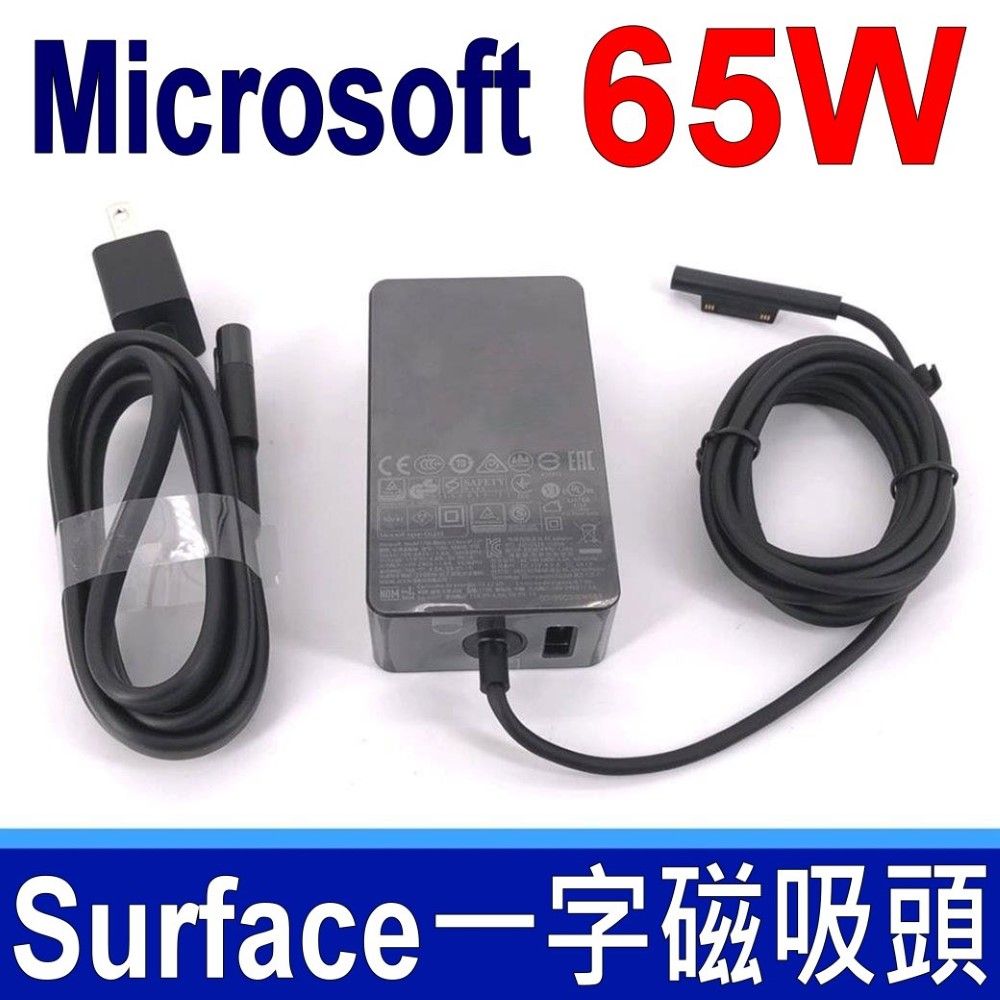 Microsoft 微軟   65W Surface 60W+5W=65W 變壓器 充電器 特殊磁吸頭  1706 Surface Book Pro3 Pro4 Pro5 Pro6 Pro7 Pro8 電源線 充電線 搭贈原廠電源線