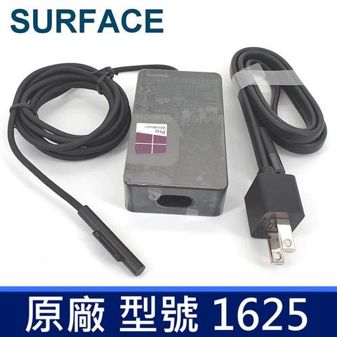 微軟 Surface 36W 全新品 原廠變壓器 1625 12V 2.58A Pro 3 Pro 4 充電器 電源線 充電線 變壓器