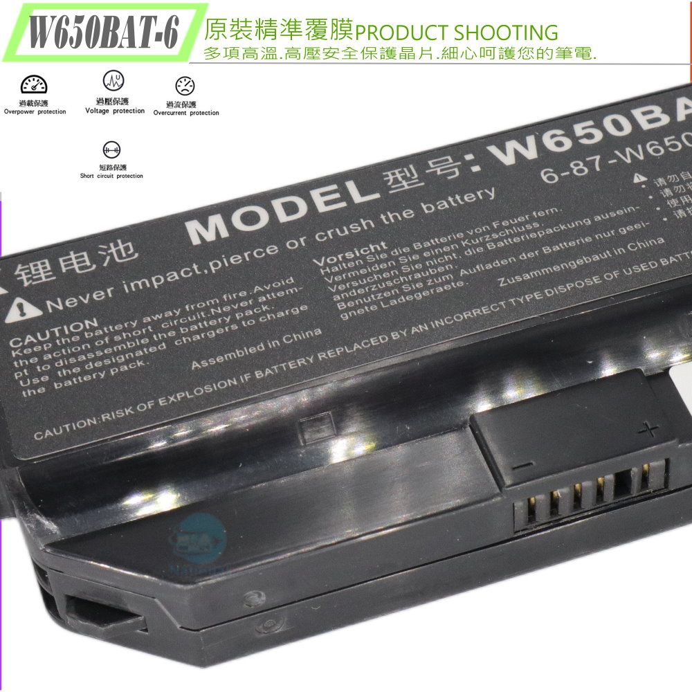 技嘉 CLEVO 喜傑獅 W650-BAT-6 電池 原裝 GIGABYTE 藍天 CJSCOPE P15 P15F P17 P17F ...