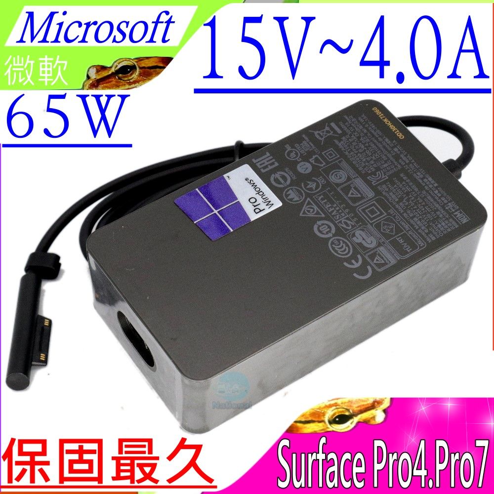 Microsoft 微軟  65W, 1706 充電器(原廠同級/保固更久)-  60W , 15V , 4.0A , 4A, USB  5V , 1A , 5W  SurFace Pro 4, Pro 5, Pro 6, Pro7  65W 平板系列,1706