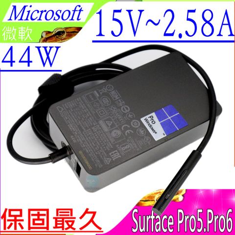 微軟 44W 充電器(保固更久) -MIC Microsoft Surface Pro5,Pro6 15V,2.58A,44W USB 5V,1A,1800,1769 平板變壓器