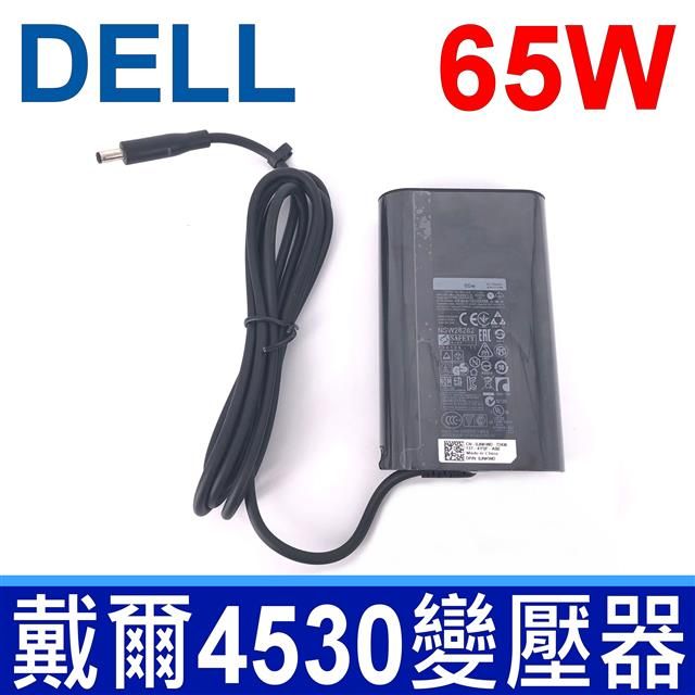 DELL 戴爾  65W 新款橢圓弧形 變壓器 19.5V 3.34A 小圓孔 內帶針 孔徑4.5*3.0mm 充電器 電源線 充電線 15-3552 14-3000 Vostro 15-3558 3458 XPS11-9P33 12-9Q23 XPS1810 074VT4 11-2147 13-7348 13-7347 14-3451 14-5000 14-7000