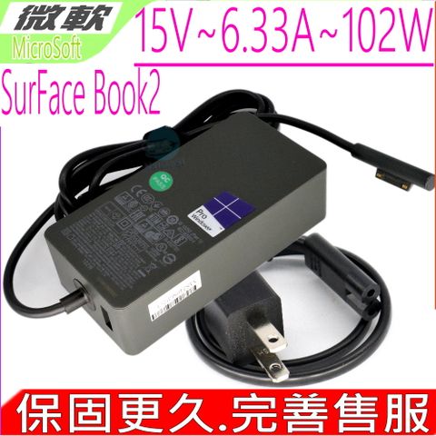 Microsoft 微軟 15V 6.33A 102W充電器適用 Surface 1798 Book 2 Go.Book 1 Pro3 Pro4 Pro5 Laptop 2 Laptop 3