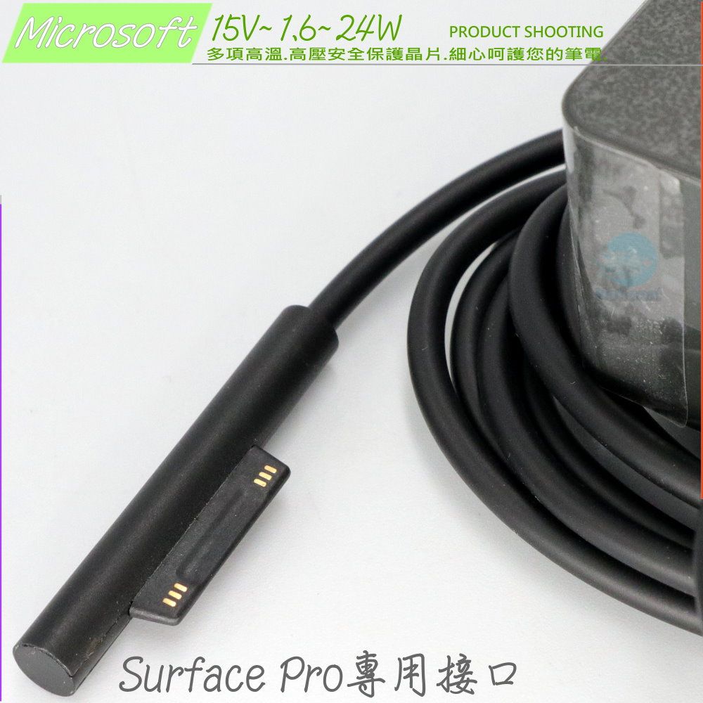 微軟充電器-Microsoft Surface GO,GO2,PRO3 PRO4 M3,PRO4 I5, RT 1521