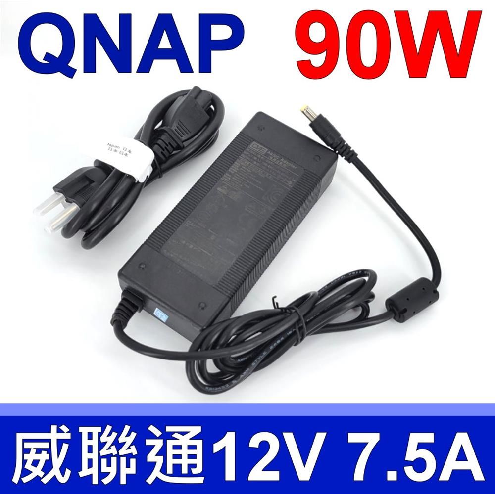   12V 7.5A 充電器 電源線 充電線 TS-451 TS-453