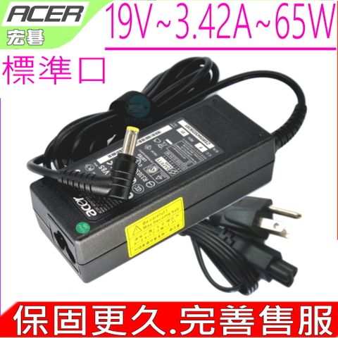 ACER 宏碁 充電器(原裝)- 19V 3.42A 65W 5580 5920 6530 6920 6930 6935 6940 7000 7100 7200 7520 7530 7535  7720 8530 8730 8735 8920 8930 8950  9100 9120 9210 9300 9400 9410 9420  9430 9500 9510 9520 9560 9565 9910 PA-1650-01 PA-1650-02 PA1700