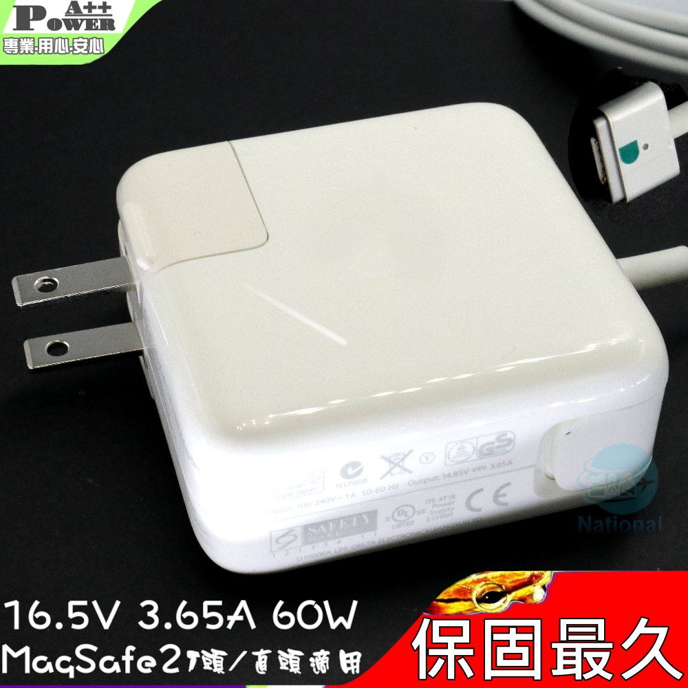 APPLE變壓器16.5V 3.65A 60W, MAGSAFE 2 , A1425,A1435,ADP-60ADV