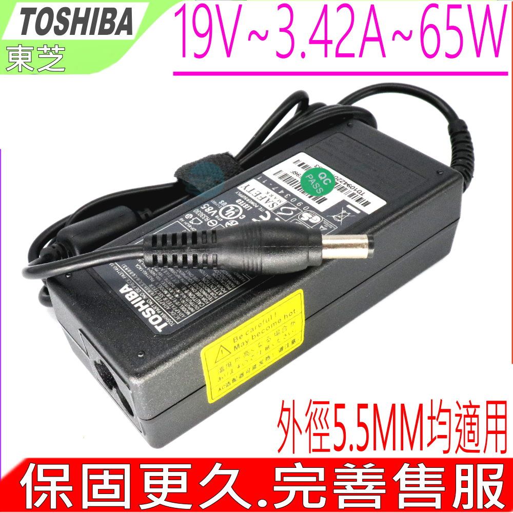 TOSHIBA 東芝  充電器(原裝)- 19V, 3.42A,65W,R630,R640,R830,R850,R835,R930 C660,C650D,C660D,S300M,T100 T120,T130,T210,U405,U505 C650,C655D,C800D,C805D,C840D,C845D,C850D L635,L640,L645D,L655D,L670D,L700D U400,U500,M200,M205 M500,M640,M645(原廠規格)