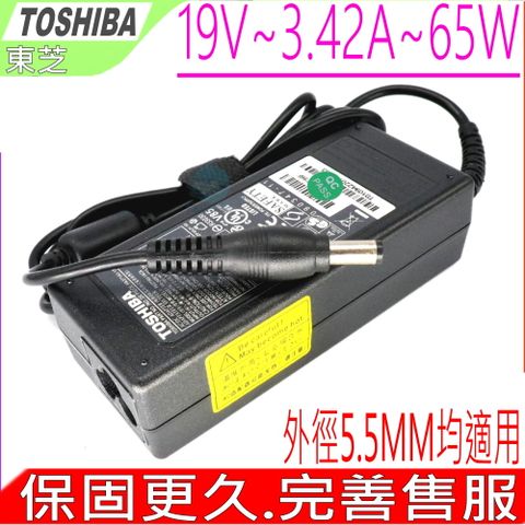 TOSHIBA 東芝 充電器(原裝)- 19V, 3.42A,65W,R630,R640,R830,R850,R835,R930 C660,C650D,C660D,S300M,T100 T120,T130,T210,U405,U505 C650,C655D,C800D,C805D,C840D,C845D,C850D L635,L640,L645D,L655D,L670D,L700D U400,U500,M200,M205 M500,M640,M645(原廠規格)