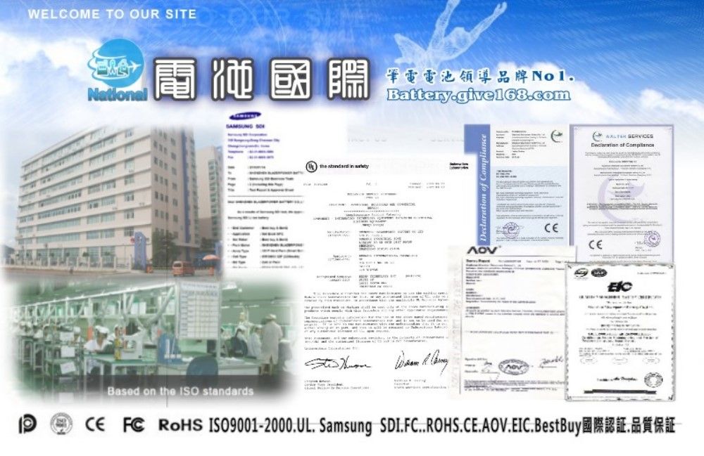 WELCOE TO OUR SITENationalSAMSUNG   M筆電電池領導品牌Batterygive168.com of Based on the ISO standards     ISO9001-2000.UL. Samsung SDI.FC..ROHS.CE.AOV.EIC.BestBuy.