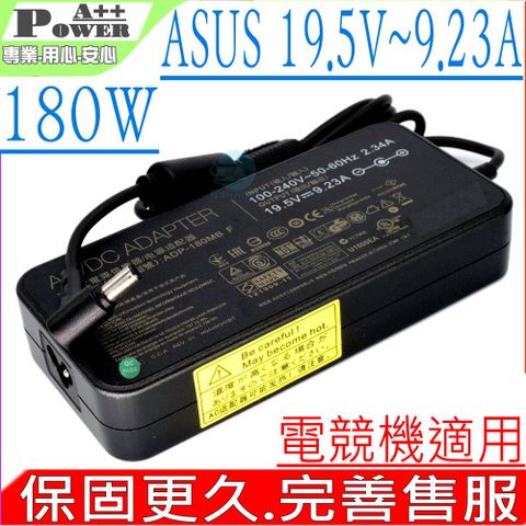 華碩 變壓器-ASUS 19V,9.23A,GM510,GM510GM,GL703GM,GU501GM,ADP-180MB F,A17-180P1A