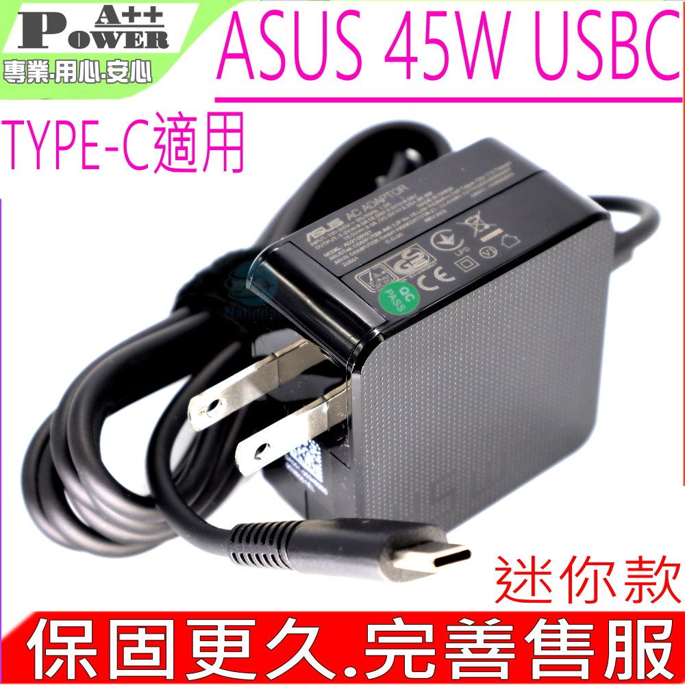 ASUS 華碩   45W USBC TYPEC 變壓器 UX370UA ZenFone3 ZF3 UX390 UX390UA Q325 Q325UA T303UA UX370 UX390 UX390A  ADP-45EWA  ADP-45EWB C213 C213S C213SA C213NA C213N C213SA