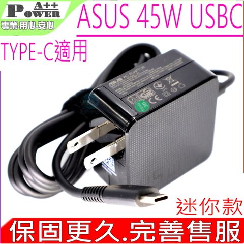 ASUS 華碩 45W USBC TYPEC 變壓器 UX370UA ZenFone3 ZF3 UX390 UX390UA Q325 Q325UA T303UA UX370 UX390 UX390A  ADP-45EWA  ADP-45EWB C213 C213S C213SA C213NA C213N C213SA