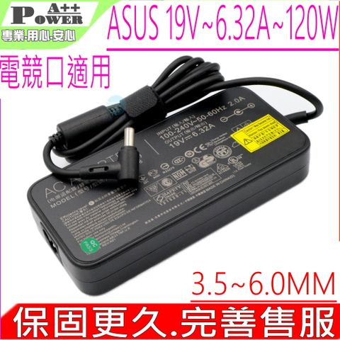 ASUS 華碩 19V, 6.32A, 120W 充電器(電競口)適用  FX705,FX505,FX505DU,FX505DD,FX505DT,FX705GE,FX705GM,FX705DU,FX705DD,FX705DT,G531G,PA-1121-28,A15-120-P1A, (保固更久)