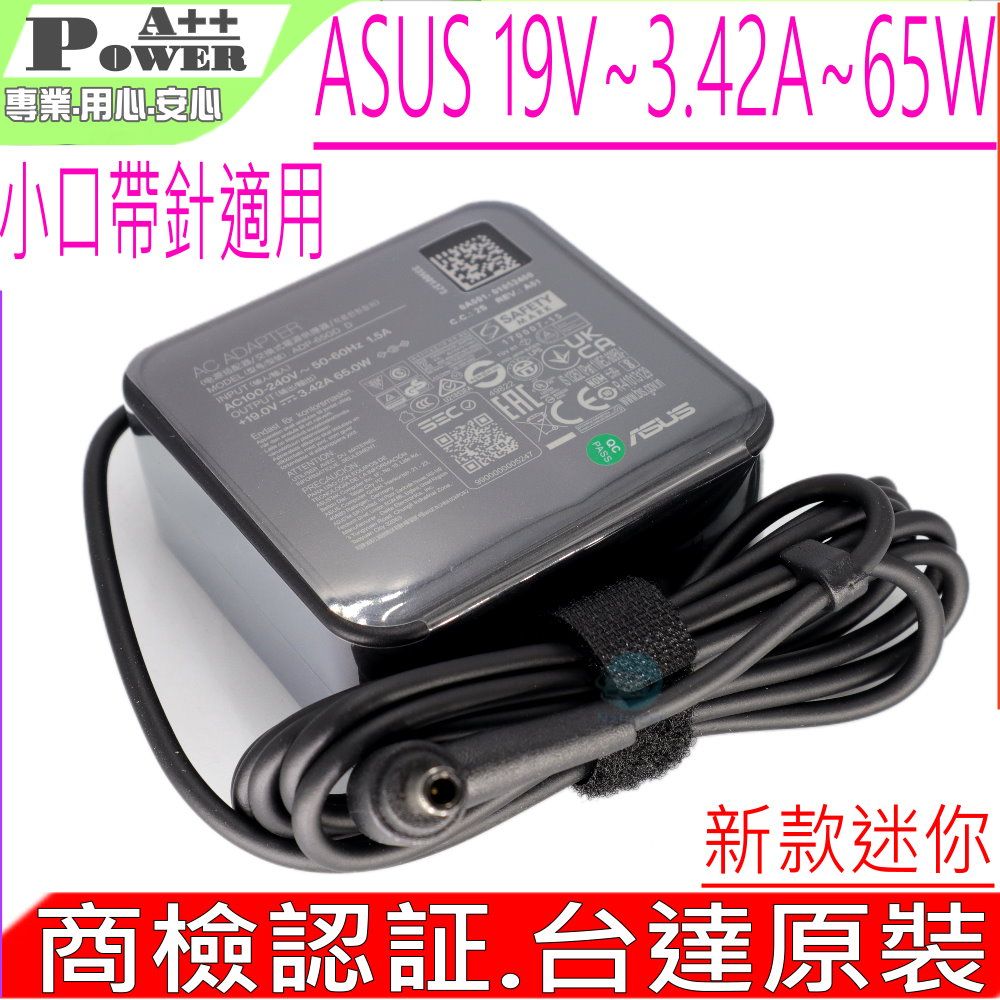 ASUS 華碩  65W 充電器  B8230U,B8430UA,P2538U,P2420L,P2428L,P2430U,P2438U,P2520LA,P2528LJ,P2530UA,P2535UA,P5430U,P5440U,P2532UA,P2538UA,PU301,PU401,PU403,PU450,PU451,PU500,PU501,PU551,BU201,M500,B400,BU400,P500,U500,PU450,PU550,PU551,BU201L,B400A