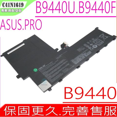 ASUS B9440 C41N1619 電池適用(保固更久) 華碩 B9400UA,B9400UAV,B9440U,C41PKCH,0B200-02350100M B9440F,B9440FA