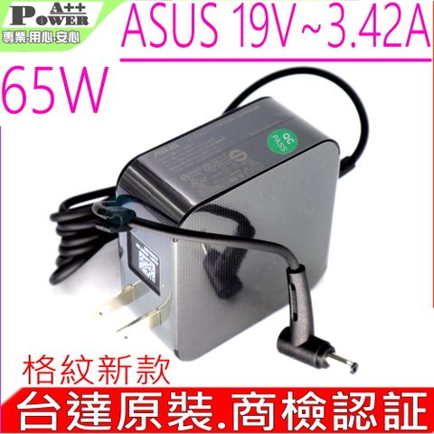 ASUS 華碩 19V 3.42A 65W UX434 UX430 X556 UX331 X542 X413 X513 X712 UX334 UX363 S533 X415 S433 X515