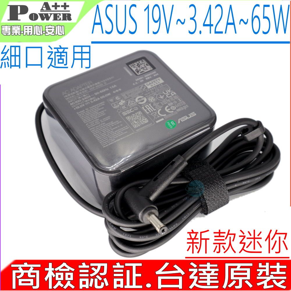 ASUS 華碩  19V 65W 變壓器 3.42A  A530 S330UA S406UA S410UN S410UA S410FA S430UA S430UN S510UA S510UN A510UN A510UA S530UN S530FA K530UA K530FA K530UN X405UA X540UQ X507UA X570LA UX362 UX362FA X412FL X512FL X542 L402 K530 X456UB X556UB