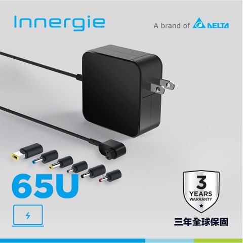 台達Innergie 65U 65瓦 筆電充電器/筆電變壓器 支援 Acer、ASUS，Alienware，Dell，HP，Lenovo，MSI 等品牌