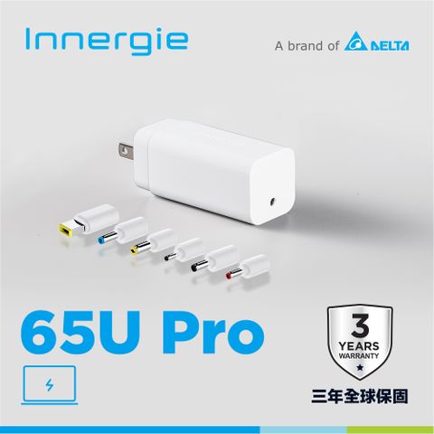 台達Innergie 65U Pro 65瓦 筆電充電器/筆電變壓器 (國際版)含6接頭 支援 Acer、ASUS，Alienware，Dell，HP，Lenovo，MSI 等品牌