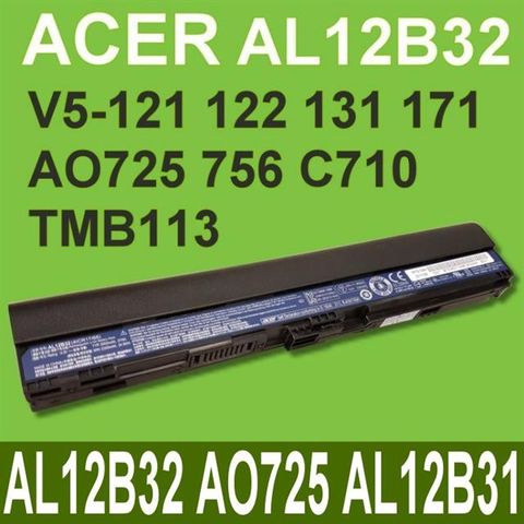 宏碁 ACER AL12B32 電池 AL12B32 AL12X32 C710 Chromebook V5-171 TM B113 C710 AO 725 756 AL12A31 AL12B31 AL12B32 AL12X32 AL12B31 AL12B32 Aspire One 725 V5-171 CHROMEBOOK C710 ASPIRE ONE 725 756
